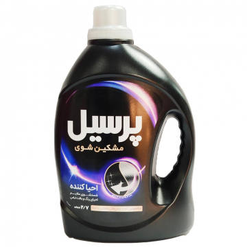 مایع لباسشویی احیا کننده مخصوص لباس تیره پرسیل 2.7 کیلوگرمی